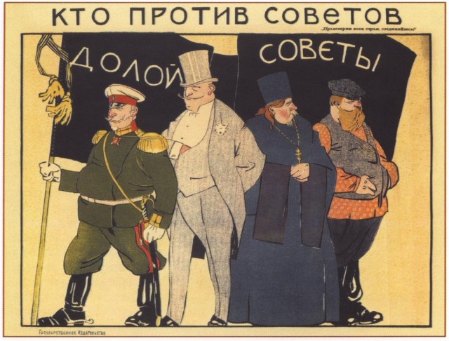 Гражданская война 1918 года в России: на чьей стороне правда?