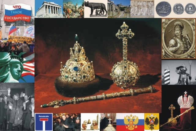 Image: Возможно ли в России восстановление монархии?