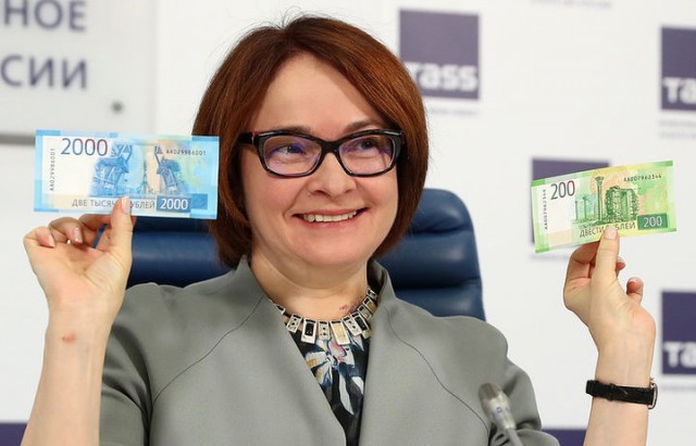 Image: Введение новых банкнот в России: плюсы и минусы