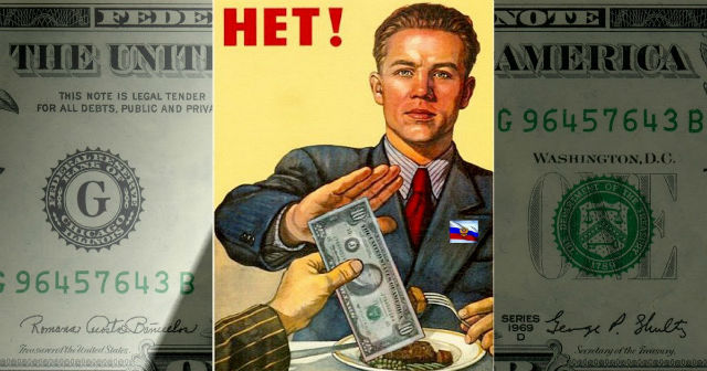 Image: Должна ли Россия отказаться от доллара?